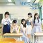 わかっているのにごめんね/ためらい サマータイム