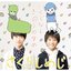 いくじなし/きのうのゆめ