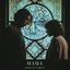 Мама - Single