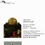 Handel: Messiah (2 CDs)