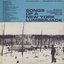 Songs of a New York Lumberjack