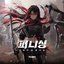 Re: Florescence (Punishing: Gray Raven 1st Anniversary)