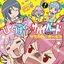 ぴてぃぱてぃサバイバード