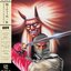 The Revenge of Shinobi (Official Game Soundtrack)