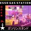 ESSO GAS STATION