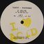 I Love Acid 005