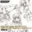 SKYGIRLS ORIGINAL SOUNDTRACK