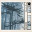 Shadebathing - Single