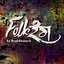 Folk Rang by Meghdhanush - EP