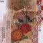 Fantasy On Osaka Folk Tunes