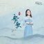 船歌 - Single