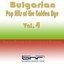 Bulgarian Pop Hits from the Golden Age - Vol. 4