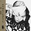True Faith Ain’t Blind 信仰看見了我看見了它