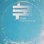 Musical Ethics EP