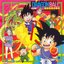 Dragon Ball: Music Collection