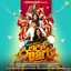Kirik Party (Original Motion Picture Soundtrack)