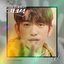 HE IS PSYCHOMETRIC (Original Television Soundtrack), Pt. 1