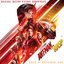 Ant-Man and The Wasp - Original Motion Picture Soundtrack