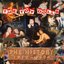 The history 1979-1996 cd 2