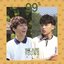 99% - Single