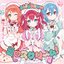愛♡スクリ～ム! - EP