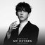 My Oxygen (English) - Single