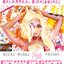 Pink Friday ... Roman Reloaded (Deluxe Edition)