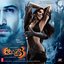 Raaz 3 (Original Motion Picture Soundtrack)