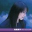 Junko Iwao Best Collection