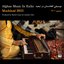 Afghan Musicians In Exile: Mashhad 2022