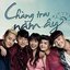 Chàng Trai Năm Ấy OST