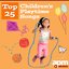 Top 25 Children's Playtime Songs