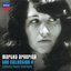 Martha Argerich - The Collection 4 - Complete Philips Recordings