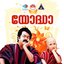 Yodha (Original Motion Picture Soundtrack)