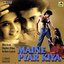 Maine Pyar Kiya +Hits Of Rajshree Flims