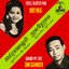 គាន់ដូមាសស្នេហ៍ - ប្រុសចិត្តព្រាន