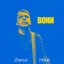 Вони