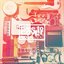 Time to Cover, Vol. 4