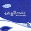 如燕盤旋而來的思念 張雨生全創作精選典藏 1966-1997