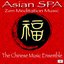 Asian Spa: Zen Meditation Music