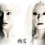 Painted Skin (Original Motion Picture Soundtrack)