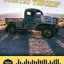 Country Truckin'