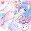 未完成えんじぇる (feat. fui) - Single