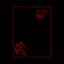 INTO THE OUBLIETTE