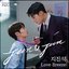 Jun & Jun Pt. 3 (Original Television Soundtrack) - Single