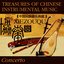 Treasures Of Chinese Instrumental Music: Concerto