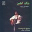 Live in Beirut (Live)