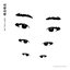 Don't Call Me - Single