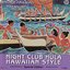 Night Club Hula Hawaiian Style - Special Edition - Vintage Hawaiian Treasures Vol. 6