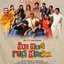 Maa Vintha Gaadha Vinuma (Original Motion Picture Soundtrack)